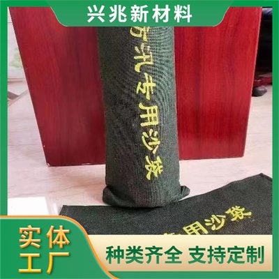 防汛专用沙袋 应急防洪防汛用帆布沙包 有机硅防汛袋 兴兆