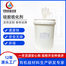 抗黄硫化剂pdm